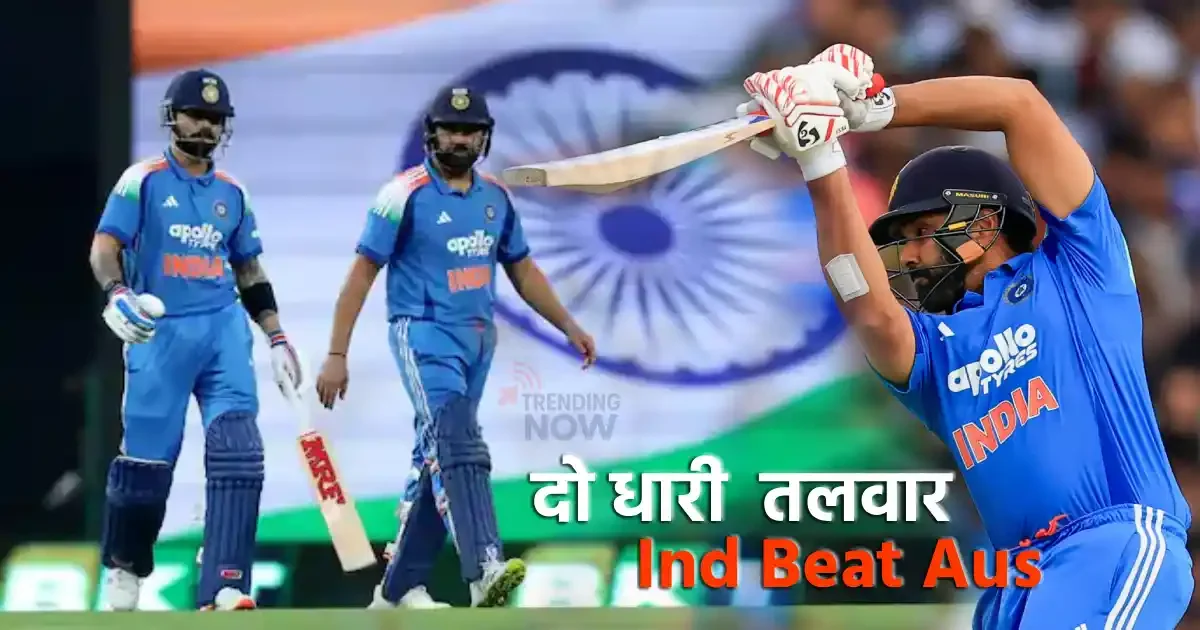 भारत ने ऑस्ट्रेलिया को हराया – सिडनी में शानदार जीत के साथ श्रृंखला पर दाग नहीं लगने दिया