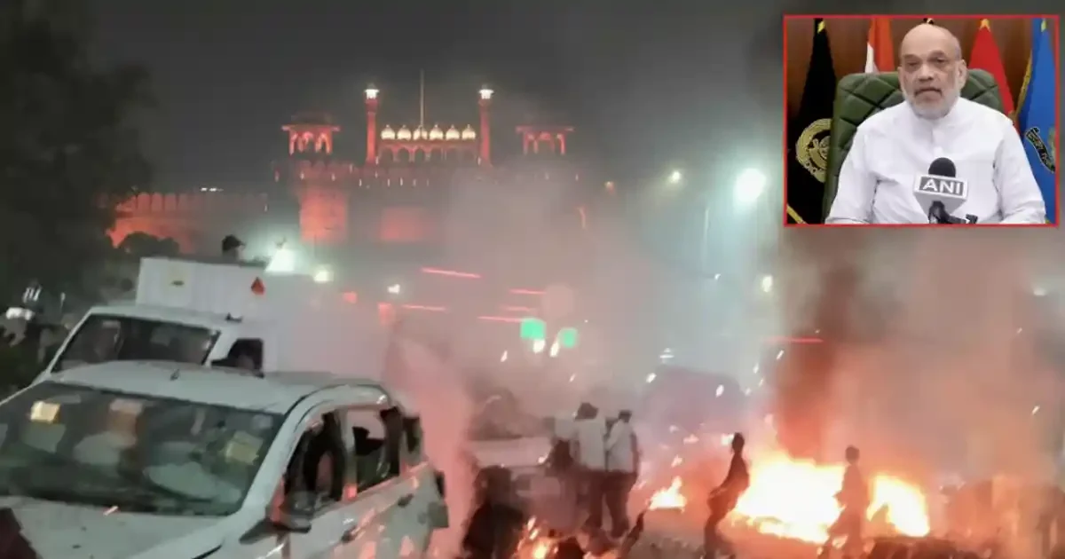 दिल्ली ब्लास्ट: केंद्रीय गृहमंत्री अमित शाह का कड़ा संदेश…बख्शा नहीं जाएगा