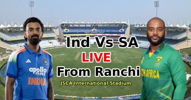 IND vs SA 1st ODI Live Score रांची JSCA स्टेडियम से भारत बनाम दक्षिण अफ्रीका लाइव क्रिकेट मैच
