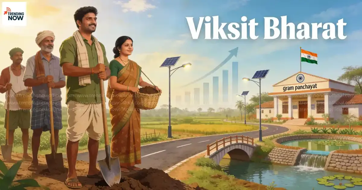 विकसित भारत ग्रामीण रोजगार मिशन VB-GRAM बिल 2025 ग्रामीण श्रमिक अवसंरचना विकास