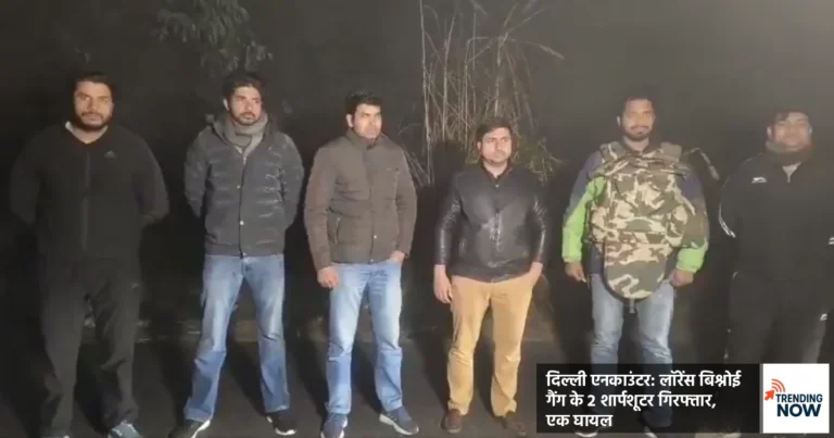 दिल्ली पुलिस एनकाउंटर में लॉरेंस बिश्नोई गैंग के शार्पशूटर गिरफ्तार, एक घायल