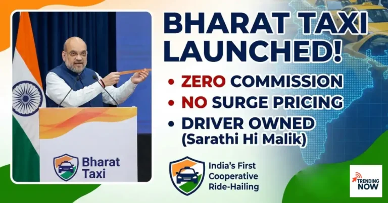 Bharat Taxi Launched : भारत टैक्सी के लोगो वाली पीली कैब के साथ नई दिल्ली में अमित शाह का भारत टैक्सी लॉन्च कार्यक्रम