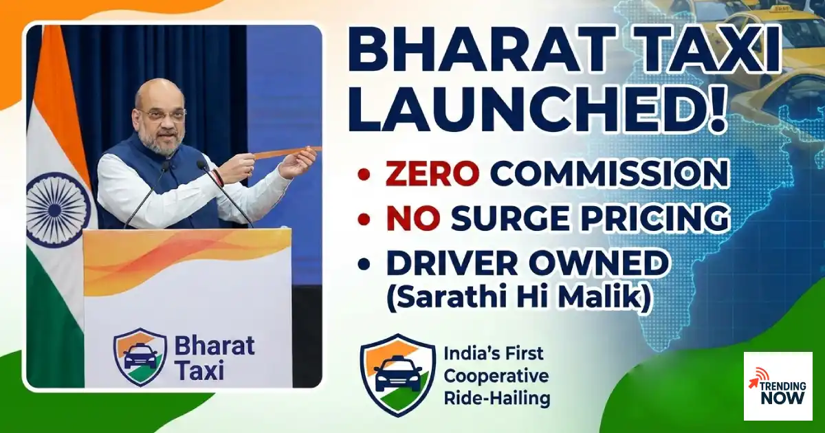Bharat Taxi Launched : भारत टैक्सी के लोगो वाली पीली कैब के साथ नई दिल्ली में अमित शाह का भारत टैक्सी लॉन्च कार्यक्रम