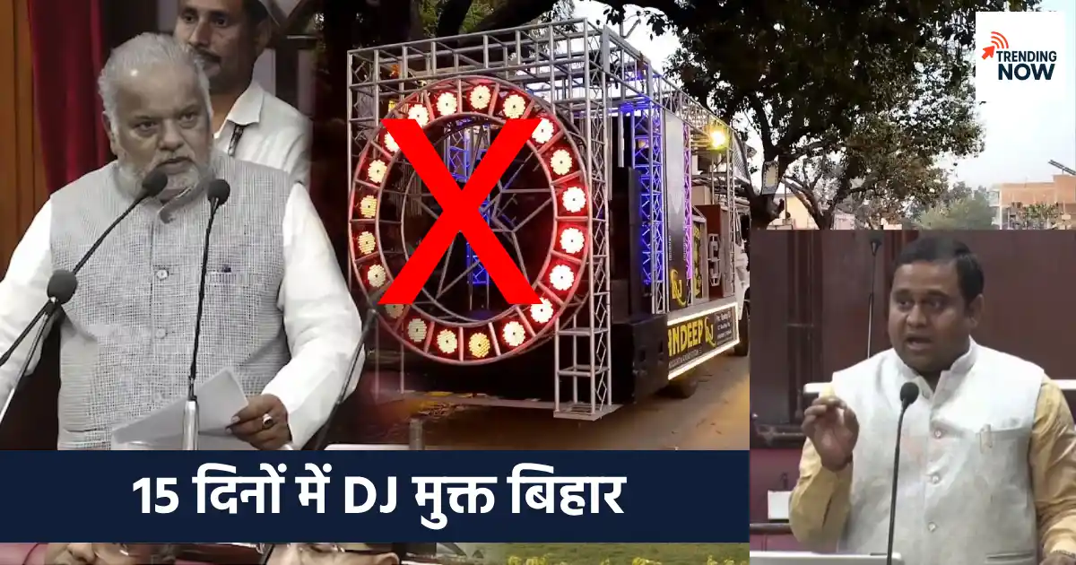15 दिनों में DJ मुक्त बिहार – परिवहन मंत्री श्रवण कुमार