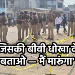 मेरठ रामराज हत्याकांड — प्रदीप धीमान गिरफ्तार, सुनील की हत्या के बाद वायरल वीडियो