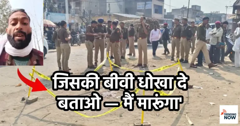 मेरठ रामराज हत्याकांड — प्रदीप धीमान गिरफ्तार, सुनील की हत्या के बाद वायरल वीडियो