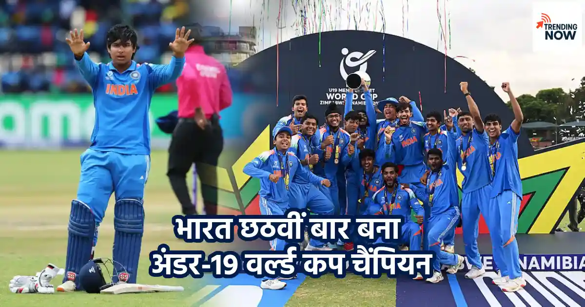 U19 वर्ल्ड कप 2026 फाइनल में इंग्लैंड के खिलाफ शतक जश्न मनाते भारतीय बल्लेबाज वैभव सूर्यवंशी