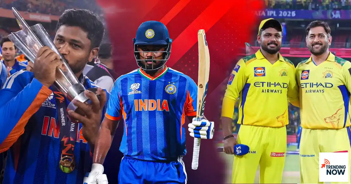 संजू सैमसन T20 World Cup 2026 ट्रॉफी के साथ, Player of the Tournament, दाएं तरफ धोनी के साथ पीली जर्सी में आगामी आईपीएल के मद्देनजर