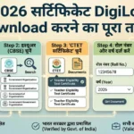 Infographic showing 5 steps to download the CTET 2026 certificate from the DigiLocker app, including login, selecting CBSE, and entering roll number.