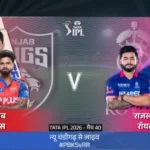 Donovan Ferreira and Shubham Dubey celebrating after Rajasthan Royals' 6-wicket win over Punjab Kings in IPL 2026 at PCA New Cricket Stadium Mohali