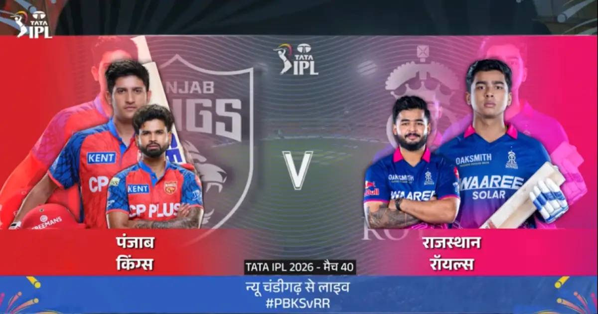 PBKS Vs RR : स्टोइनिस की तूफानी पारी बेकार – राजस्थान रॉयल्स ने पंजाब किंग्स को 6 विकेट से हराया