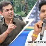 जहांगीर खान फलता री-पोलिंग से उम्मीदवारी वापस लेते हुए
