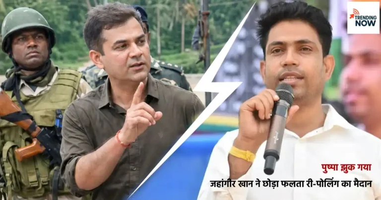 जहांगीर खान फलता री-पोलिंग से उम्मीदवारी वापस लेते हुए
