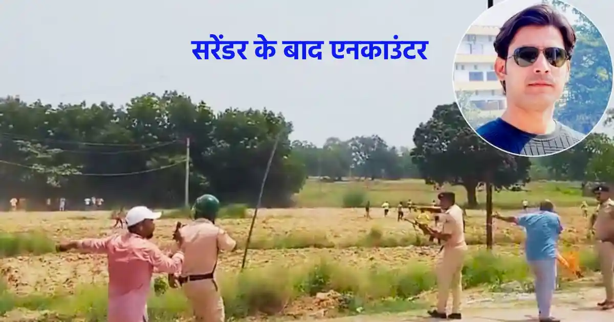 aakhir kyon hua bihar ke bhojpur jila mein bharat tiwari ka encounter