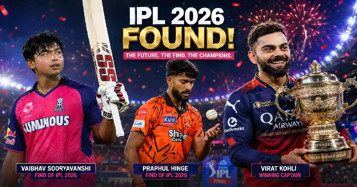 IPL 2026 ने भारत को क्या दिया? ट्रॉफी से भी बड़ा था असली तोहफा