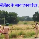 आखिर क्यूं हुआ बिहार के भोजपुर जिला में भरत तिवारी का एनकाउंटर