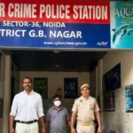 नोएडा में पार्ट टाइम इनकम करने के नाम पर साइबर अपराधियों ने फ्रॉड किया और ठग लिए बहुत बड़ी रकम।आखिर इस साइबर अपराध की पूरी सच्चाई क्या है?