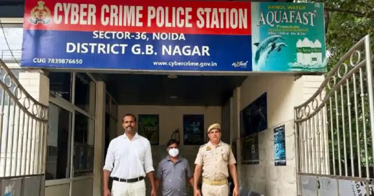 नोएडा में पार्ट टाइम इनकम करने के नाम पर साइबर अपराधियों ने फ्रॉड किया और ठग लिए बहुत बड़ी रकम।आखिर इस साइबर अपराध की पूरी सच्चाई क्या है?