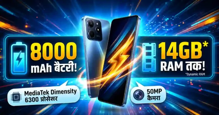 रियलमी का ये तगड़ा फोन आज होने वाला है लॉन्च। 14 जीबी रैम और 8000 mAh बैटरी के साथ उतरने वाला है बाजार में। जानिए इसके दमदार फीचर्स